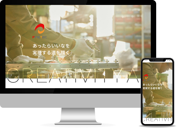 ファインテック