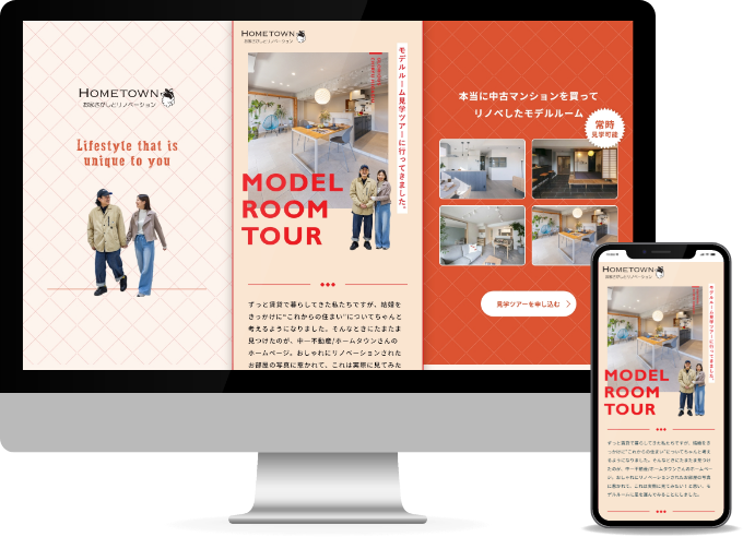 中一不動産株式会社