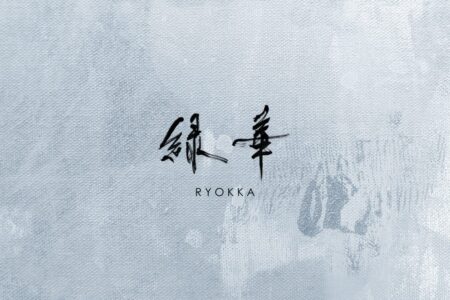 様｜名古屋のホームページ制作会社株式会社大和の制作事例