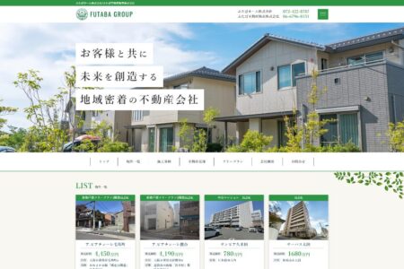 様｜名古屋のホームページ制作会社株式会社大和の制作事例