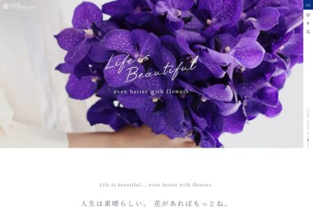 様｜名古屋のホームページ制作会社株式会社大和の制作事例