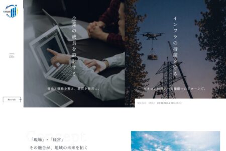 様｜名古屋のホームページ制作会社株式会社大和の制作事例